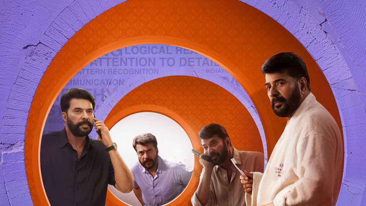 OTT Review | డొమినిక్ అండ్ ది లేడీస్ పర్స్ రివ్యూ - మమ్ముట్టి మలయాళం మిస్టరీ థ్రిల్లర్ మూవీ ఎలా ఉందంటే?