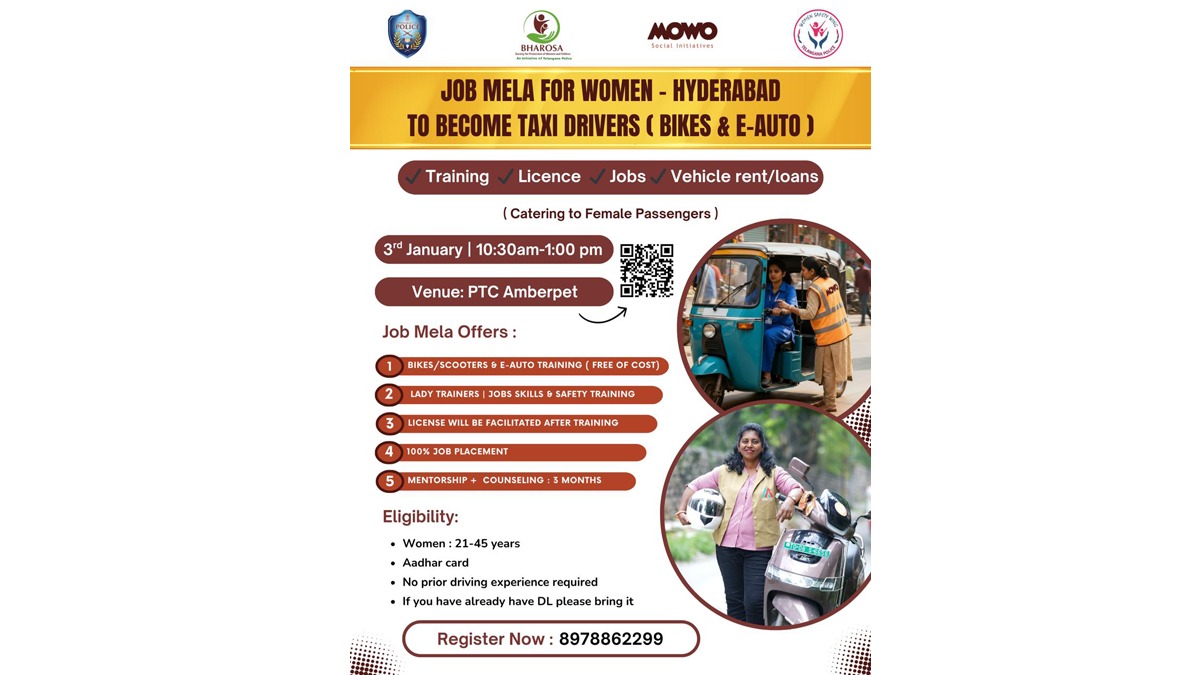 Job Mela For Women | వచ్చే నెల 3న మహిళలకు ప్రత్యేక డ్రైవర్ ఉద్యోగ మేళా
