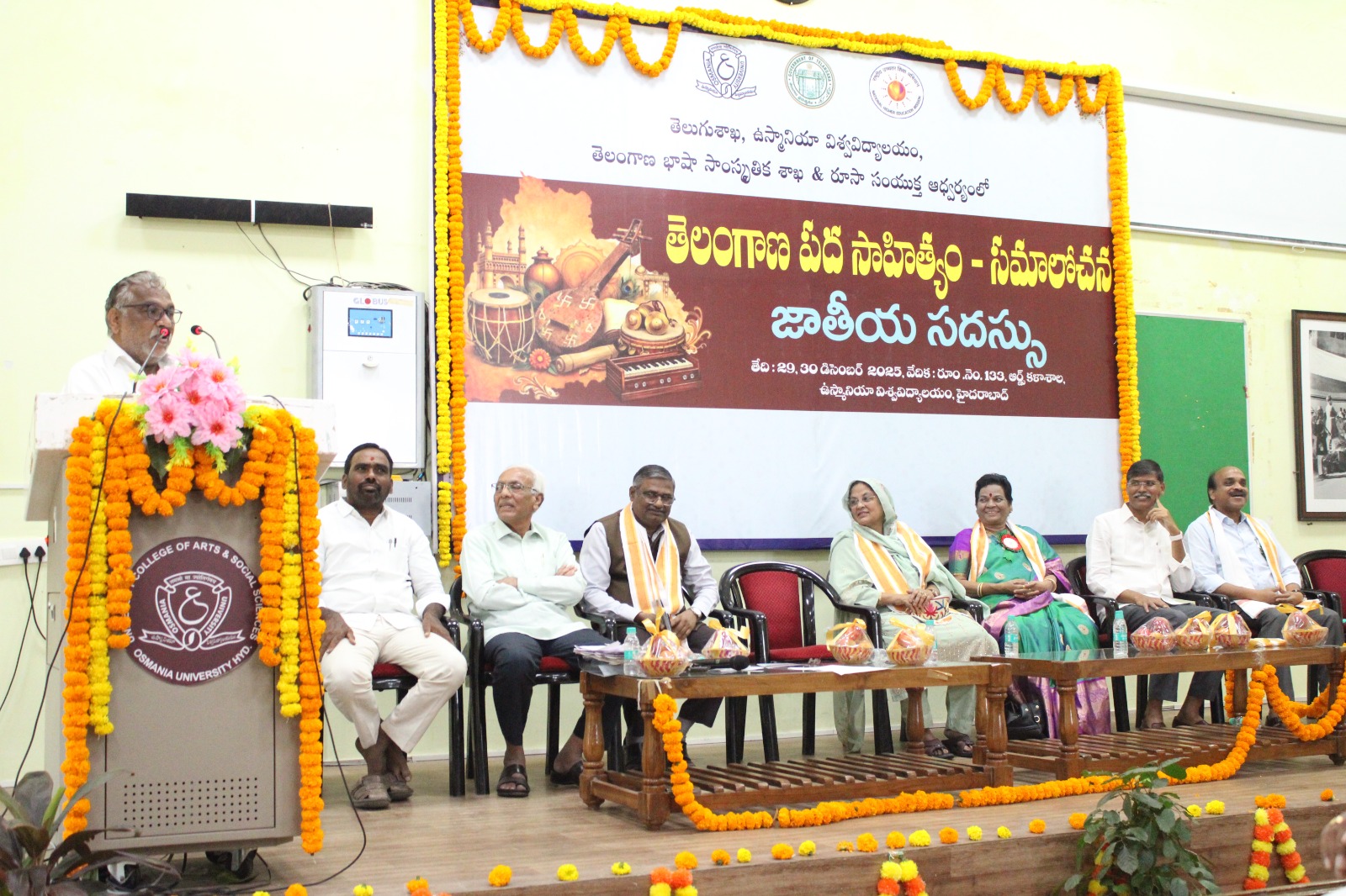 Osmania University | తెలంగాణ ప్రతీపల్లె పద సాహిత్య మయం: ఎమ్మెల్సీ గోరేటి వెంకన్న