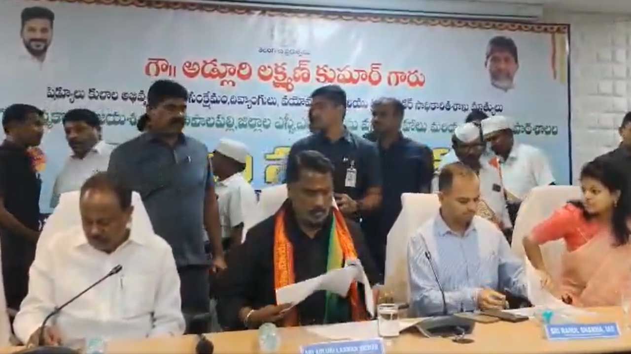 Adluri Laxman Kumar | మంత్రి అడ్లూరి లక్ష్మణ్ కుమార్కు అవమానం