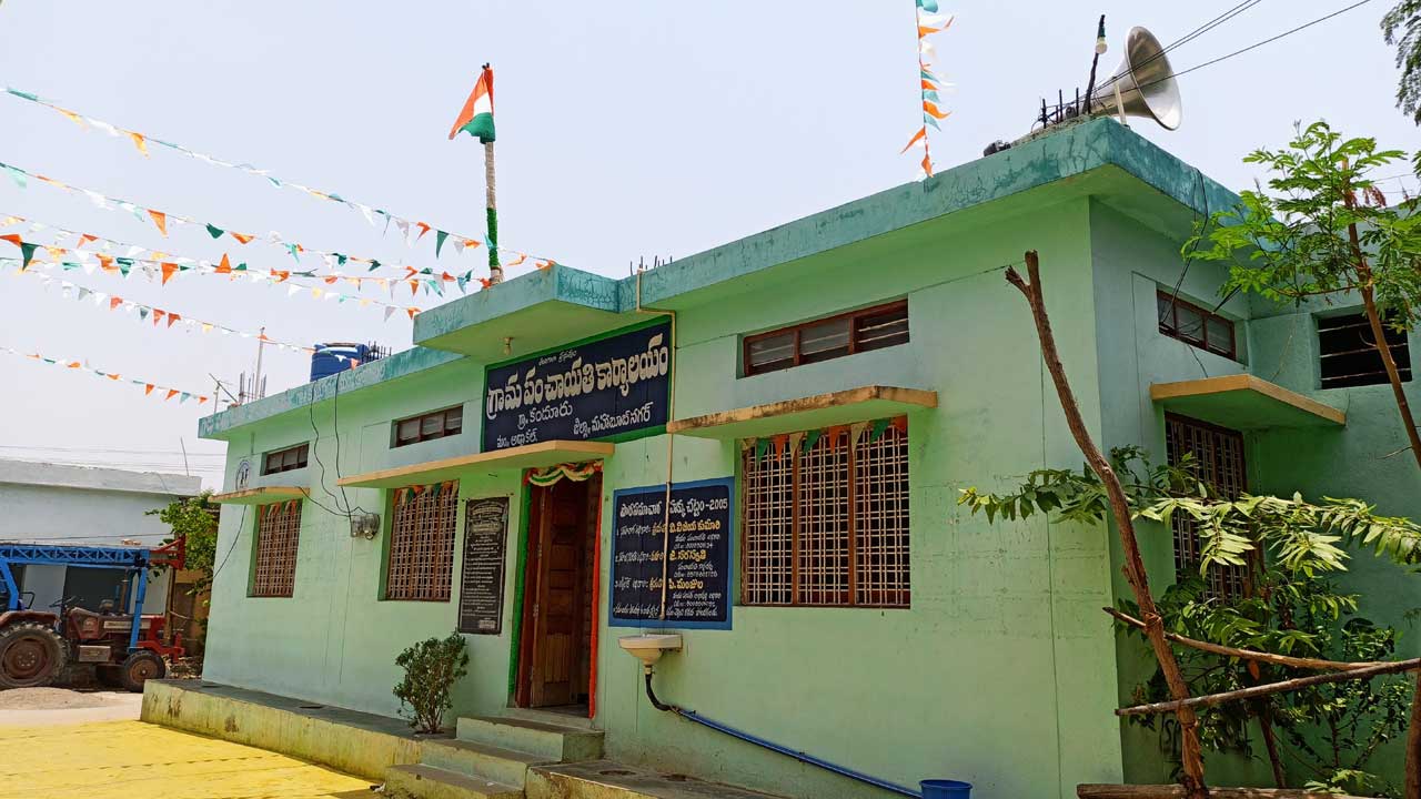 Telangana | గ్రామ పంచాయతీలకు సంక్రాంతి కానుక.. రూ. 277 కోట్లు విడుదల