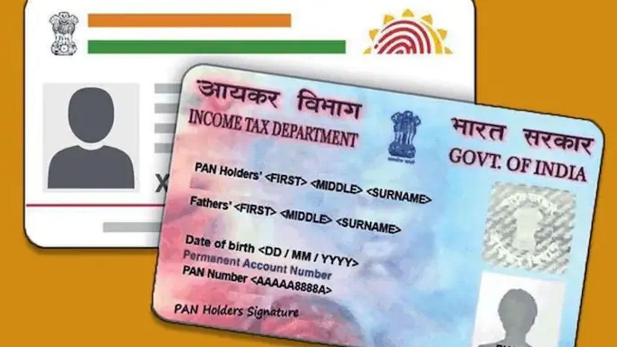 PAN-Aadhaar Link | డిసెంబరు 31లోపు పాన్ - ఆధార్ లింక్ చేయకపోతే భారీ జరిమానా