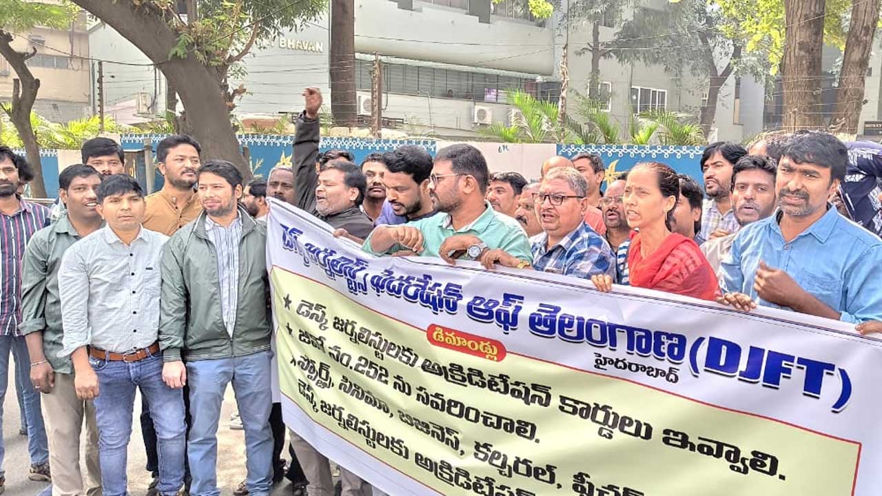 Telangana Journalists | జీవో 252ను సవరించాల్సిందే.. కలెక్టరేట్లలో జర్నలిస్టుల నిరసన