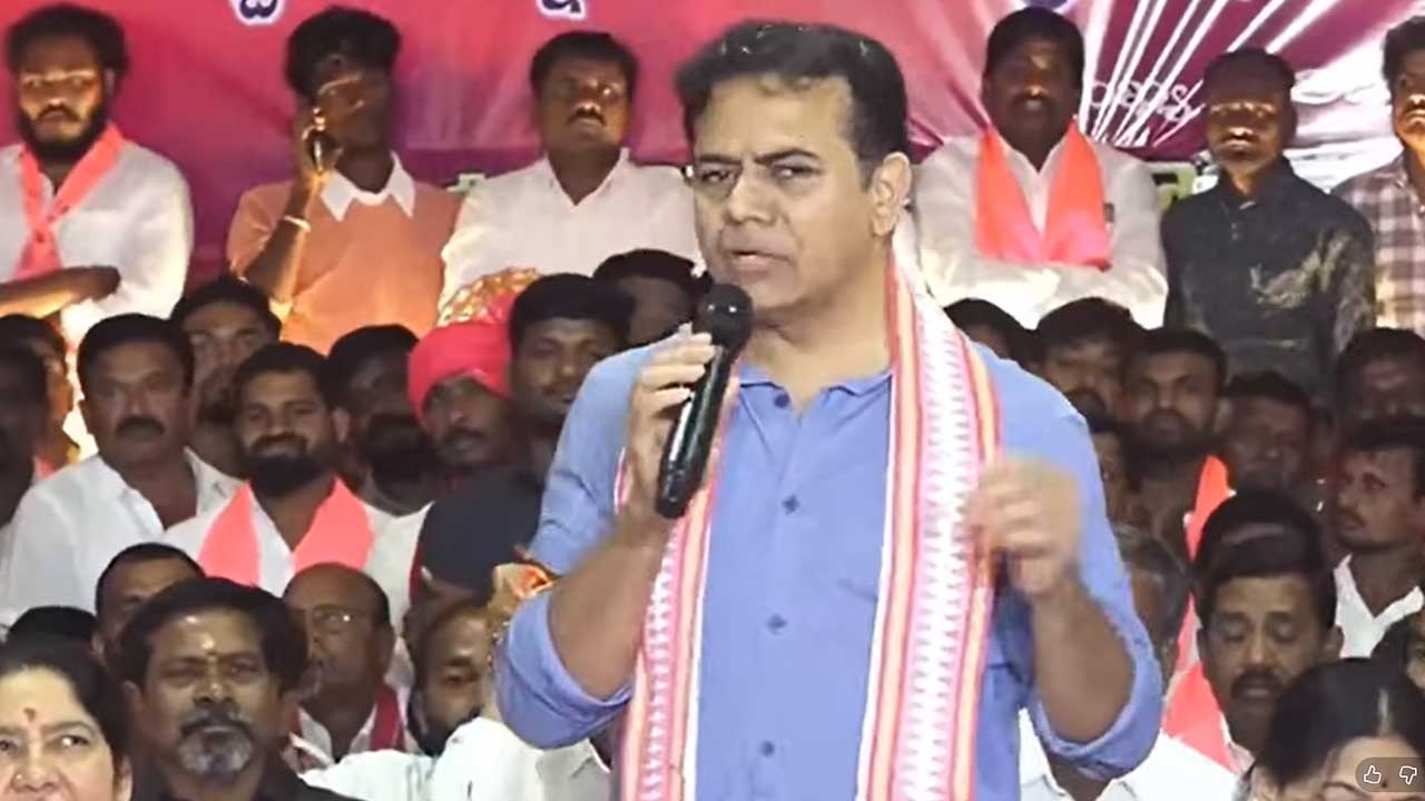 KTR | ఇది సిటీలు కొట్టే ముచ్చట కాదు.. సిగ్గుపడే ముచ్చట.. కేటీఆర్ కీలక వ్యాఖ్యలు