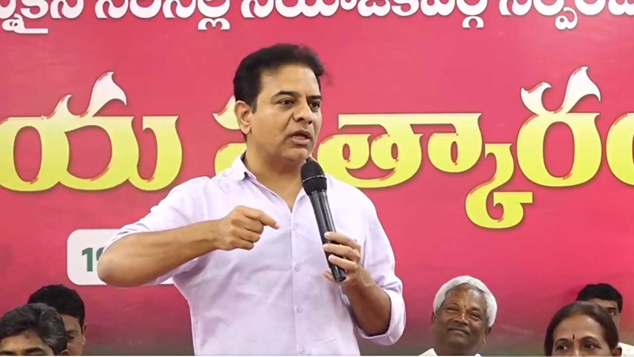 KTR | 65 శాతం ప్రజలు నీ వెంట ఉంటే.. ఆ 10 మంది ఎమ్మెల్యేలతో రాజీనామా చేయించు.. రేవంత్కు కేటీఆర్ సవాల్