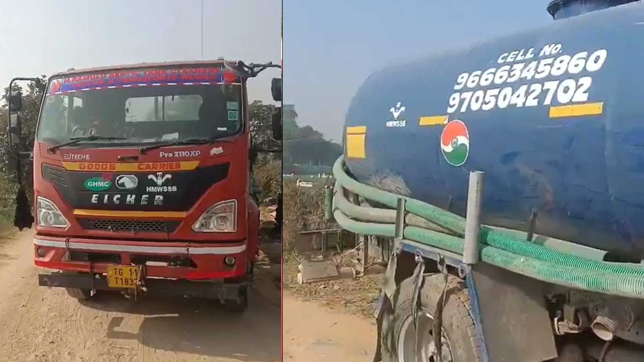 Gandipeta | వీళ్లసలు మనషులేనా..? గండిపేటలోకి మలమూత్ర వ్యర్థాలు..!