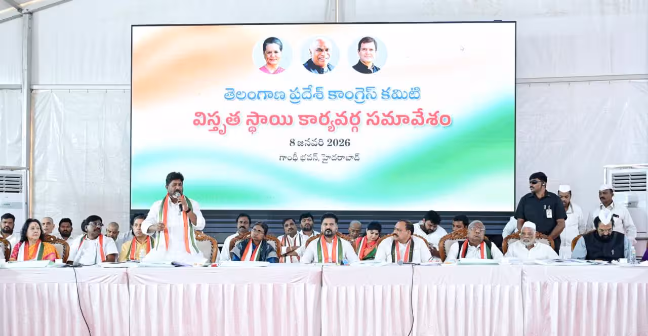Bhatti Vikramarka | సామ్రాజ్యవాదుల కంటే బీజేపీ ప్రమాదకరం: మల్లు భట్టి విక్రమార్క