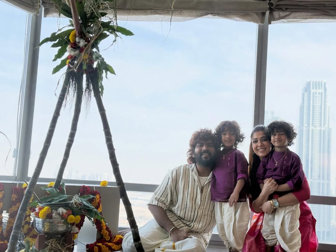 భర్త విఘ్నేష్ శివన్, పిల్లలతో కలిసి సంక్రాంతి పండుగను జరుపుకుంది నయనతార.