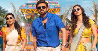 OTT | సడెన్గా ఓటీటీలోకి వచ్చిన వెంకటేష్, అనిల్ రావిపూడి సంక్రాంతి బ్లాక్బస్టర్ మూవీ