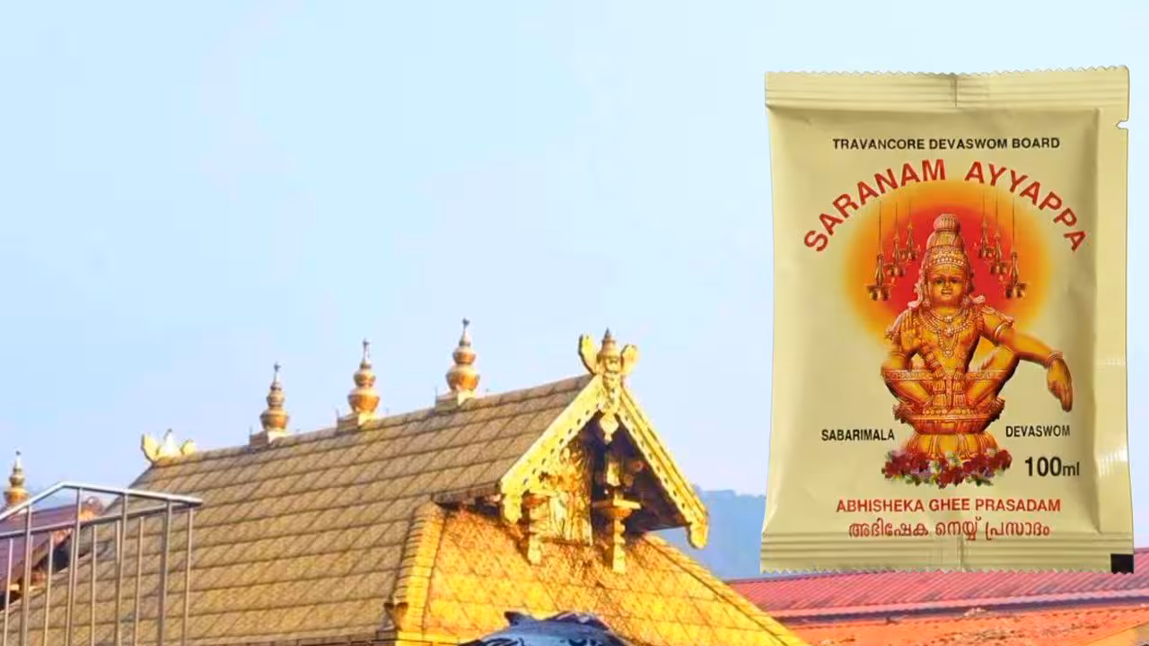 Sabarimala | శబరిమల అభిషేకం నెయ్యి అమ్మకాల్లో అక్రమాలు..