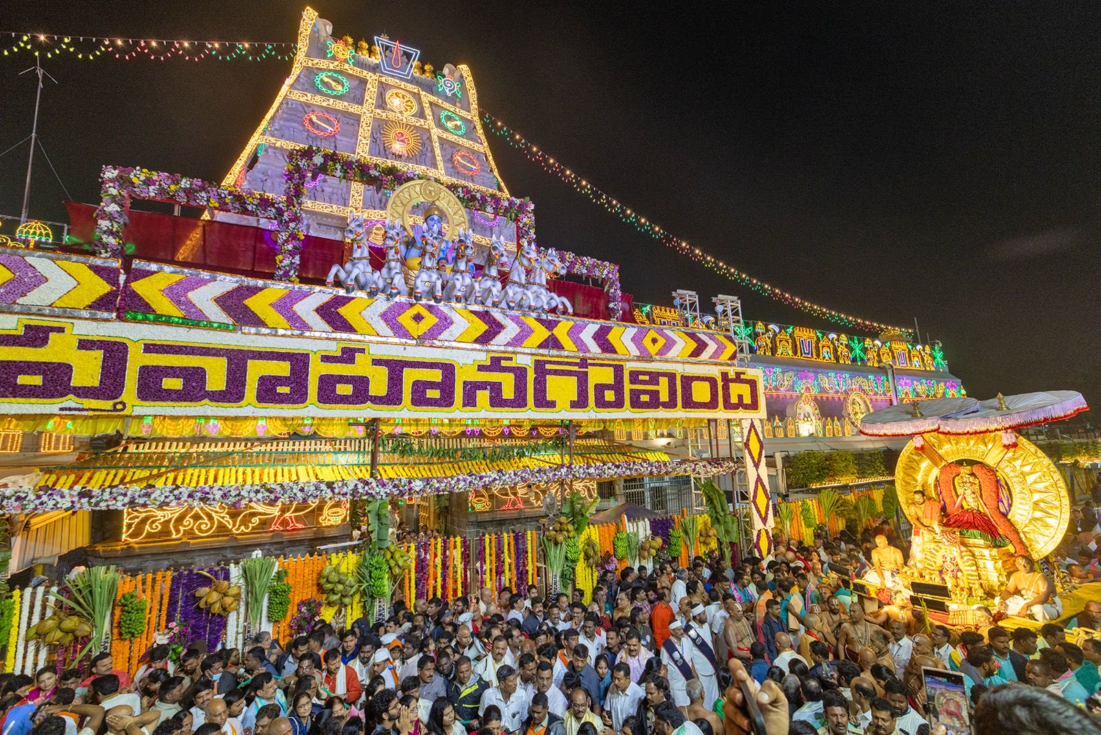Ratha Saptami | కలియుగ ప్రత్యక్షదైవం తిరుమల వేంకటేశ్వరస్వామివారి సన్నిధిలో రథసప్తమి వేడుకలు ఘనంగా జరిగాయి.
