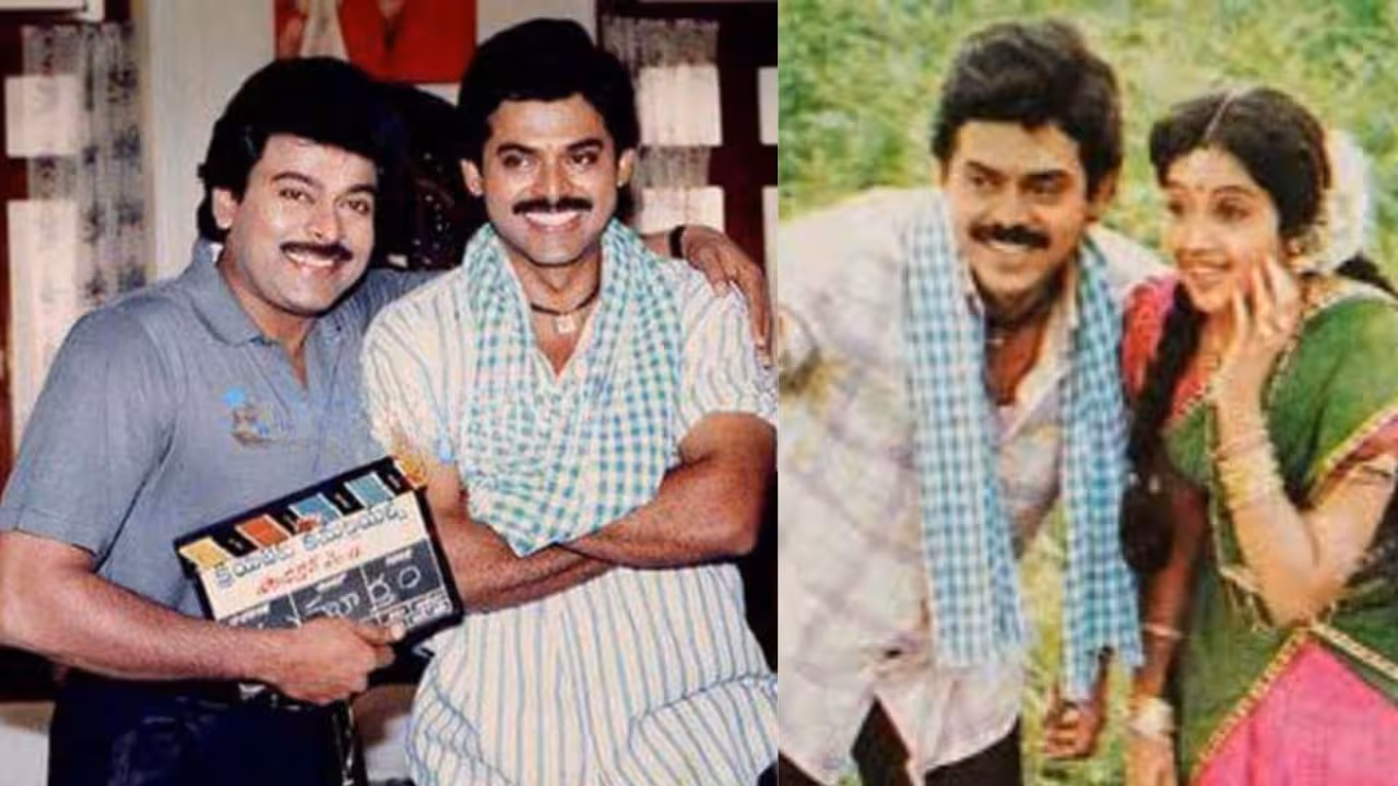 Venkatesh | చంటి సినిమాలో హీరోగా ఫస్ట్ అనుకున్నది ఎవరినంటే? – చిరంజీవి వల్లే వెంకటేష్కు ఛాన్స్?