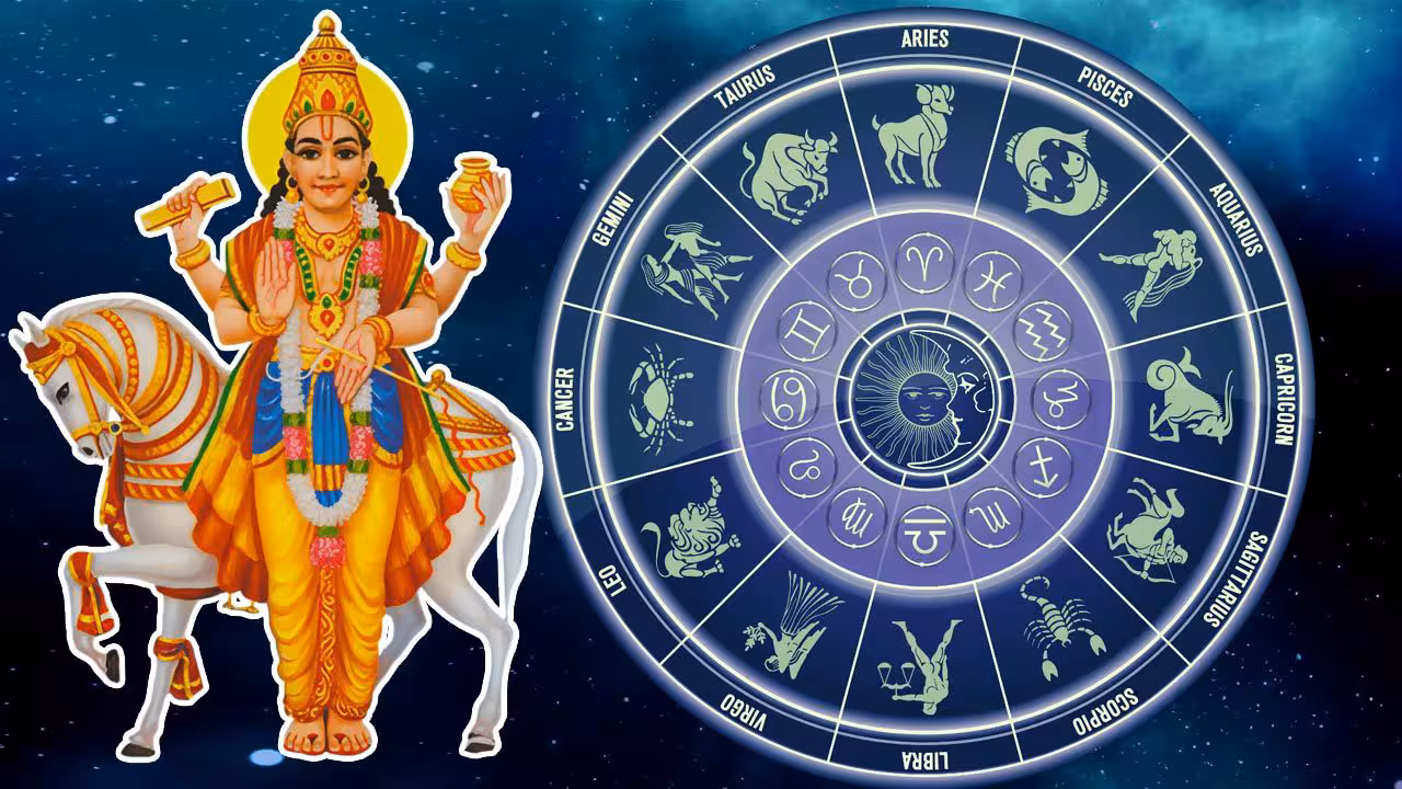 Venus Transit | రోహిణి నక్షత్రంలో శుక్రుడు.. ఈ మూడురాశుల వారికి అన్నీ శుభాలే..!