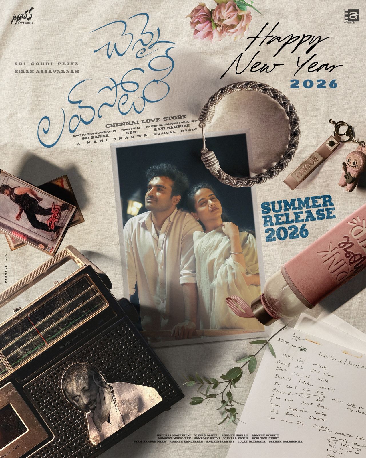 కిరణ్ అబ్బవరం చెన్నై లవ్స్టోరీ