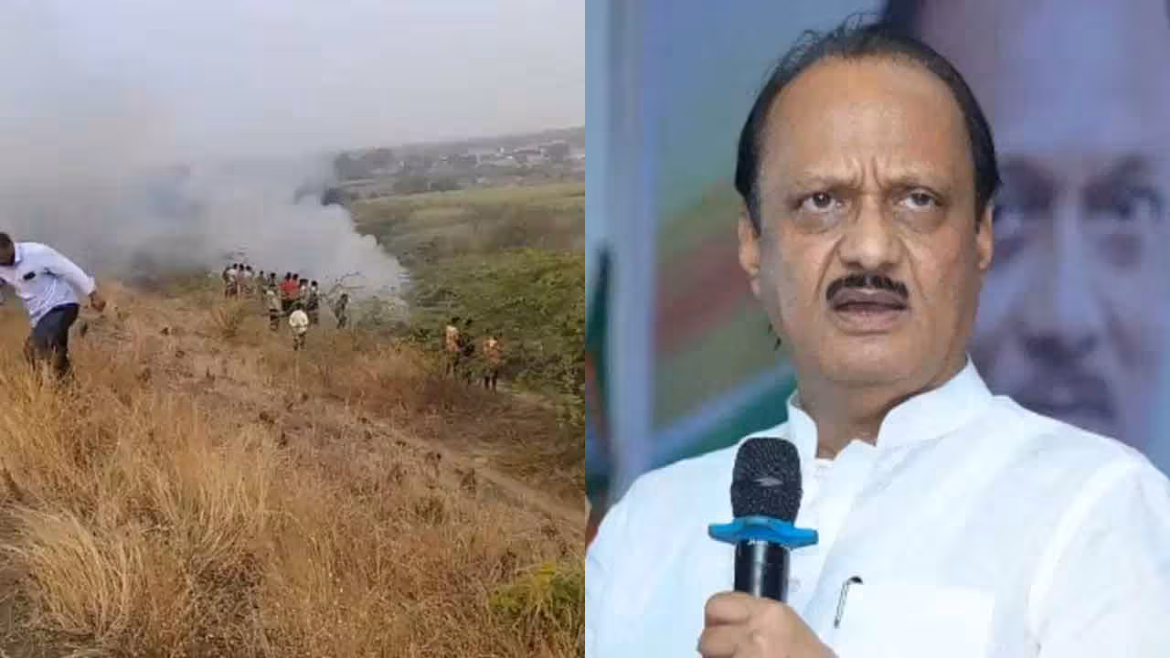Deputy CM Ajit Pawar | బిగ్ బ్రేకింగ్.. విమానం కుప్పకూలి మహారాష్ట్ర డిప్యూటీ సీఎం అజిత్ పవార్ దుర్మరణం