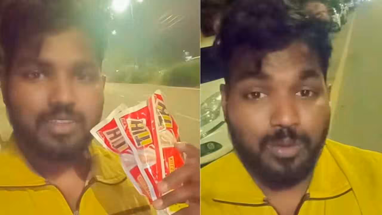 Rat Poison | రాత్రి పూట ఎలుకల విషాన్ని ఆర్డర్ చేసింది.. డెలివరీ బాయ్ విషయాన్ని పసిగట్టాడు..