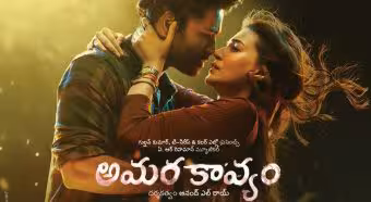 Bollywood OTT | ఓటీటీలోకి కృతి సనన్ రొమాంటిక్ మూవీ - ప్రియురాలి కోసం సివిల్స్ రాసి...
