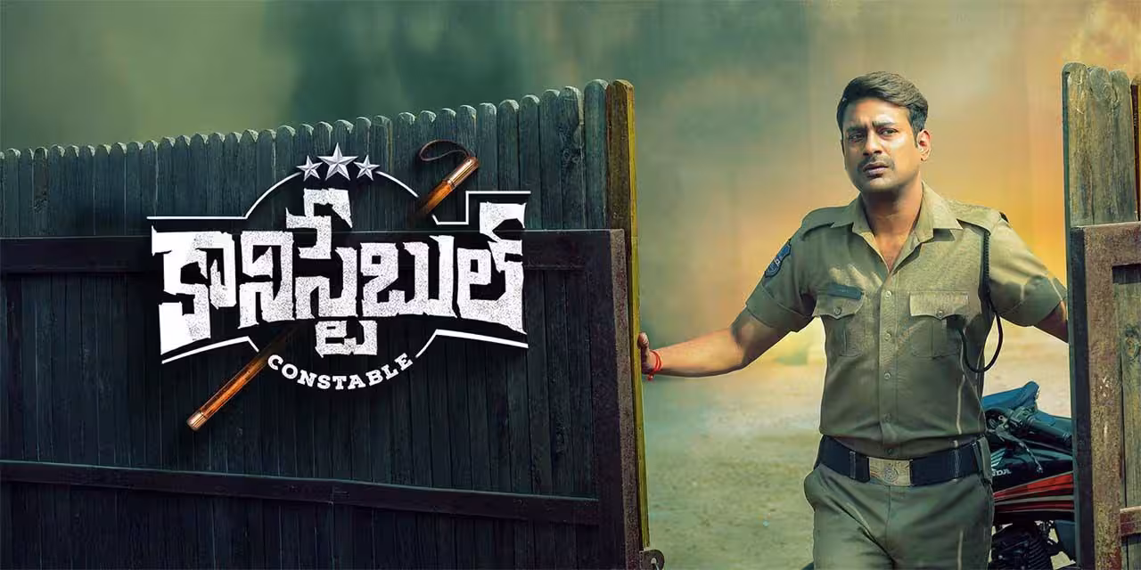 Crime Thriller OTT | మూడు నెలల తర్వాత ఓటీటీలోకి వరుణ్ సందేశ్ క్రైమ్ థ్రిల్లర్ మూవీ
