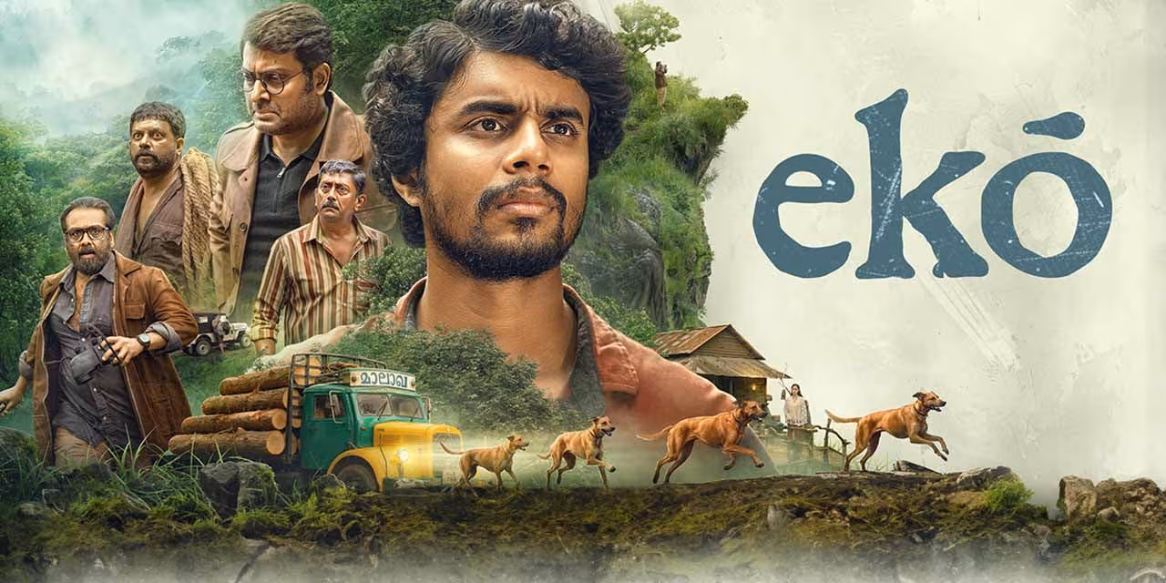 Eko Movie Review | ఎకో రివ్యూ - నెట్ఫ్లిక్స్లో రిలీజైన మలయాళం మిస్టరీ థ్రిల్లర్ మూవీ ఎలా ఉందంటే?