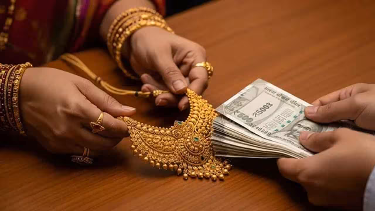 Gold Loan | బంగారంపై రుణం.. అత్యవసర సమయంలో ఆదుకునే ఆర్థిక వనరు..