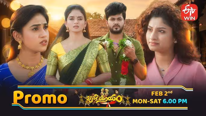 Telugu Serials | ఫిబ్రవరిలో లాంఛ్ కానున్న తెలుగు సీరియల్స్ ఇవే – ఈటీవీలో రెండు..జీ తెలుగులో ఒకటి