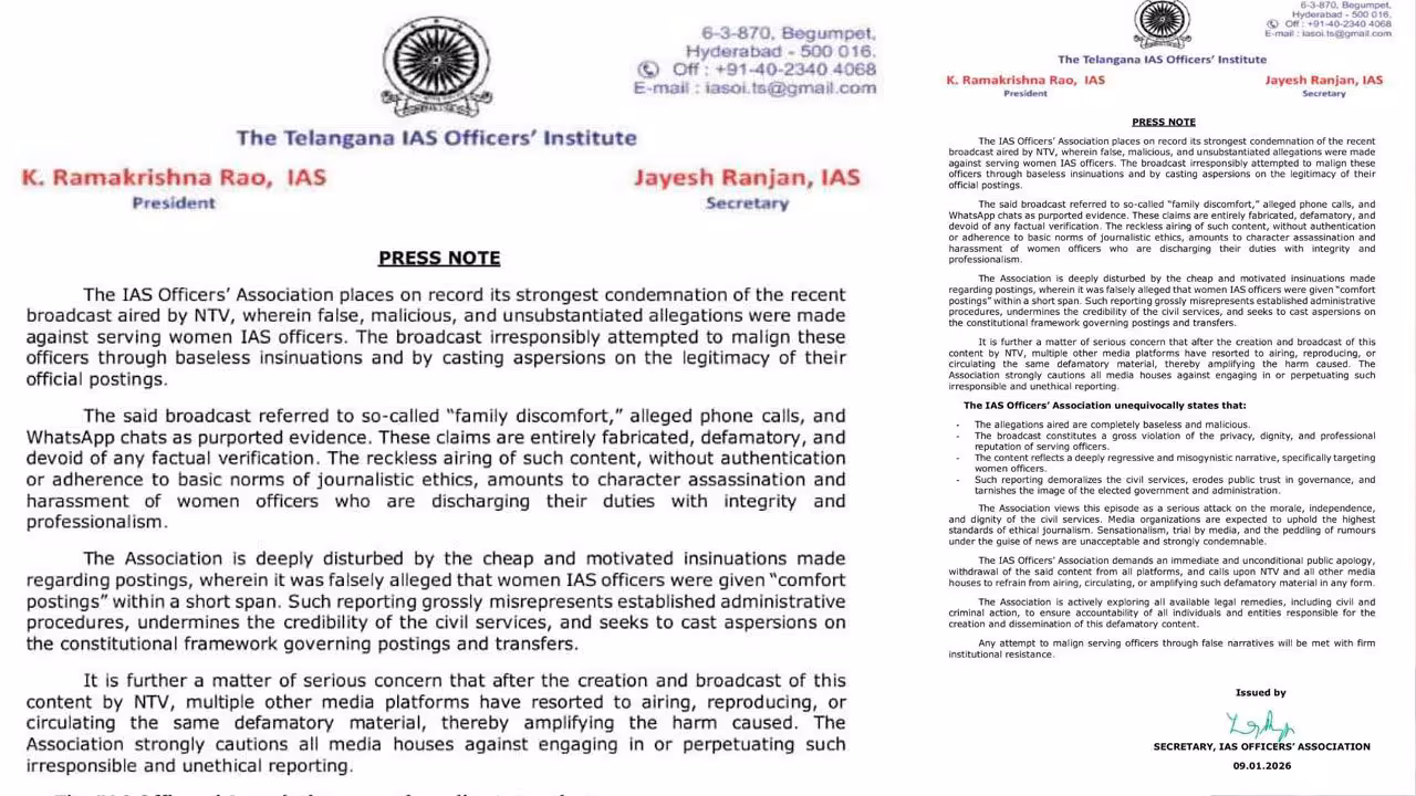 IAS Officers | మంత్రికి, మహిళా ఐఏఎస్ మధ్య ప్రేమాయణం.. ఆ చానల్ యాజమాన్యం క్షమాపణలు చెప్పాలన్న అధికారుల సంఘం..