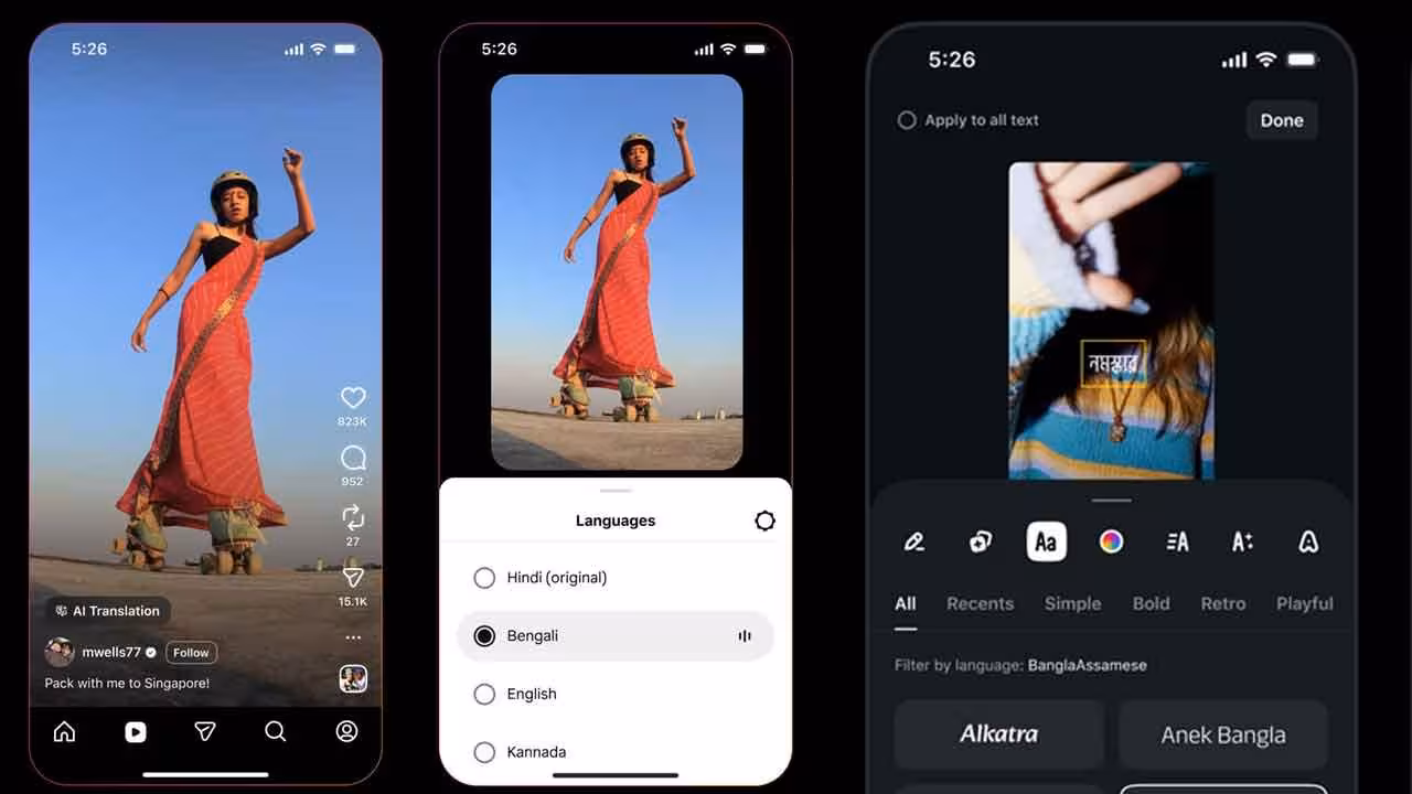 Instagram | ఇన్స్టాగ్రామ్ యూజర్లకు గుడ్ న్యూస్.. ఇక రీల్స్కు 5 భాషల్లో ఏఐ డబ్బింగ్..