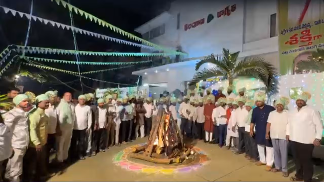 Telangana Jagruthi | తెలంగాణ జాగృతి ఆధ్వర్యంలో ఘనంగా భోగి సంబురాలు..