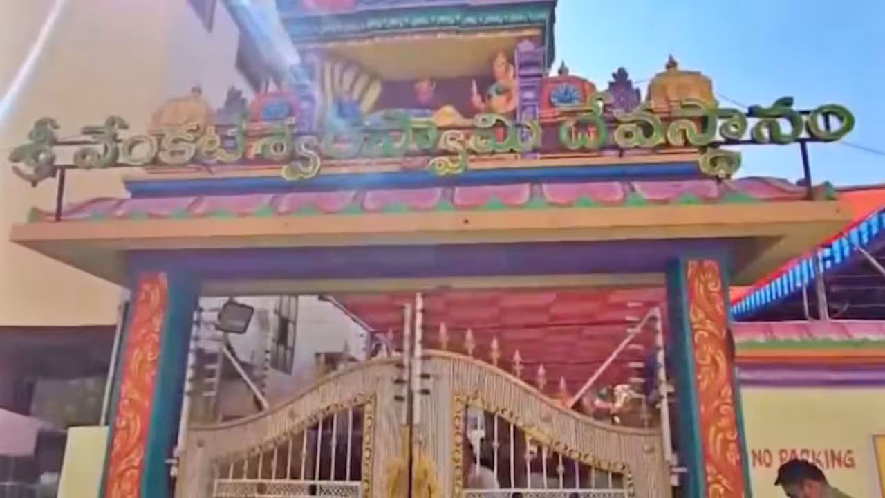 Temple Robbery | గూగుల్లో వెతికి మరీ.. వెంకటేశ్వర ఆలయంలో చోరీ