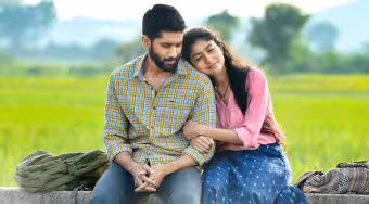 Sai Pallavi | వాలెంటైన్స్ డే స్పెషల్ - నాగచైతన్య, సాయిపల్లవి మూవీ థియేటర్లలో రీ రిలీజ్