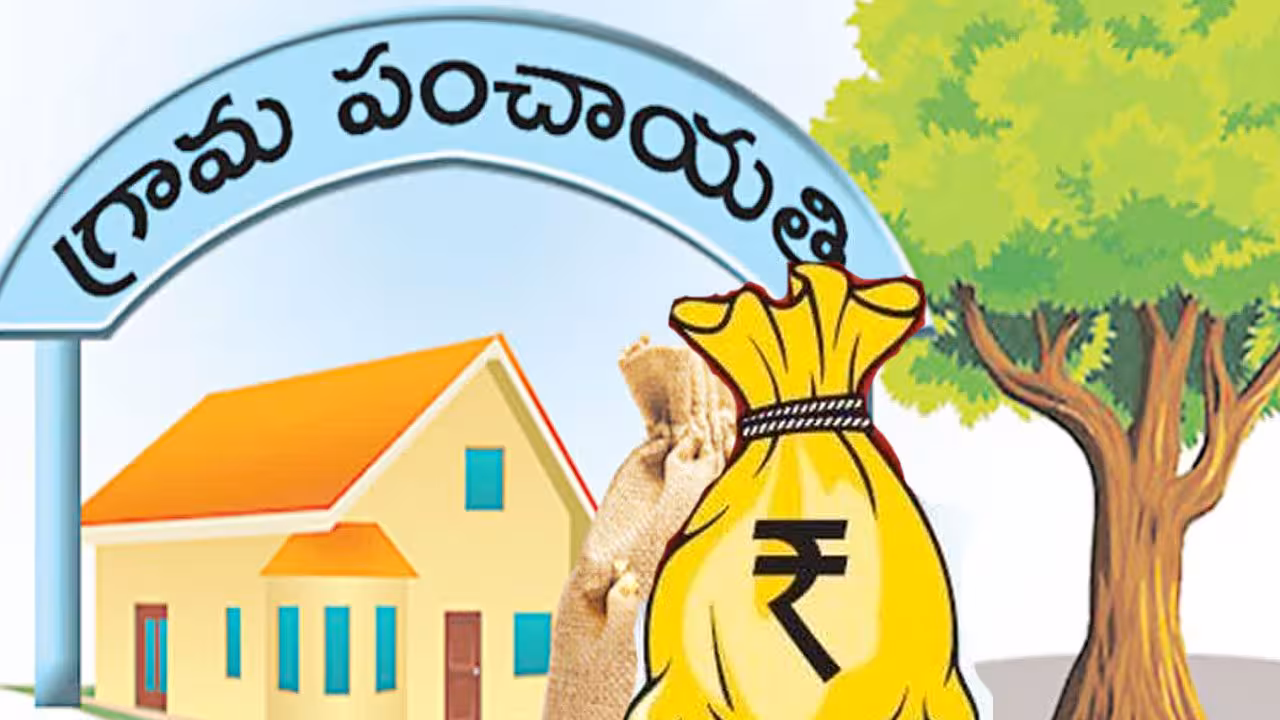 Telangana | గ్రామ పంచాయతీలకు గుడ్న్యూస్.. రూ.2500 కోట్లు విడుదల చేయనున్న కేంద్రం