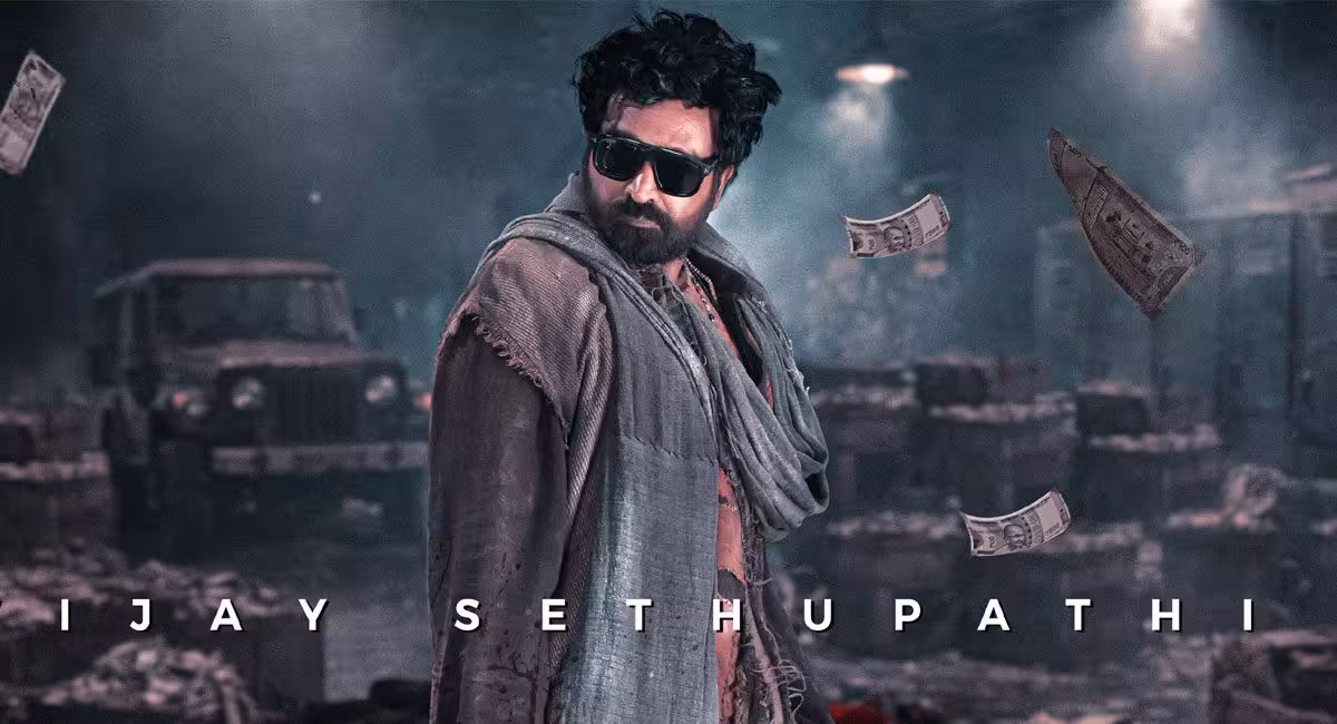 Vijay Sethupathi | విజయ్ సేతుపతి తెలుగు మూవీ టైటిల్ ఇదే – పూరి జగన్నాథ్ మార్క్తో ఫస్ట్ లుక్