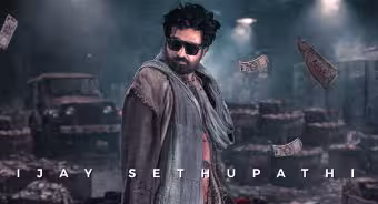 Vijay Sethupathi | విజయ్ సేతుపతి తెలుగు మూవీ టైటిల్ ఇదే - పూరి జగన్నాథ్ మార్క్తో ఫస్ట్ లుక్