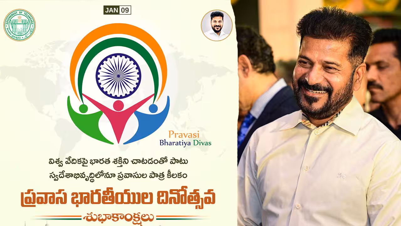 CM Revanth Reddy | భారతదేశ ఖ్యాతిని, సంస్కృతి వైభవాన్ని ప్రపంచ నలుమూలలా చాటుతున్న ఎన్నారైలు: సీఎం రేవంత్
