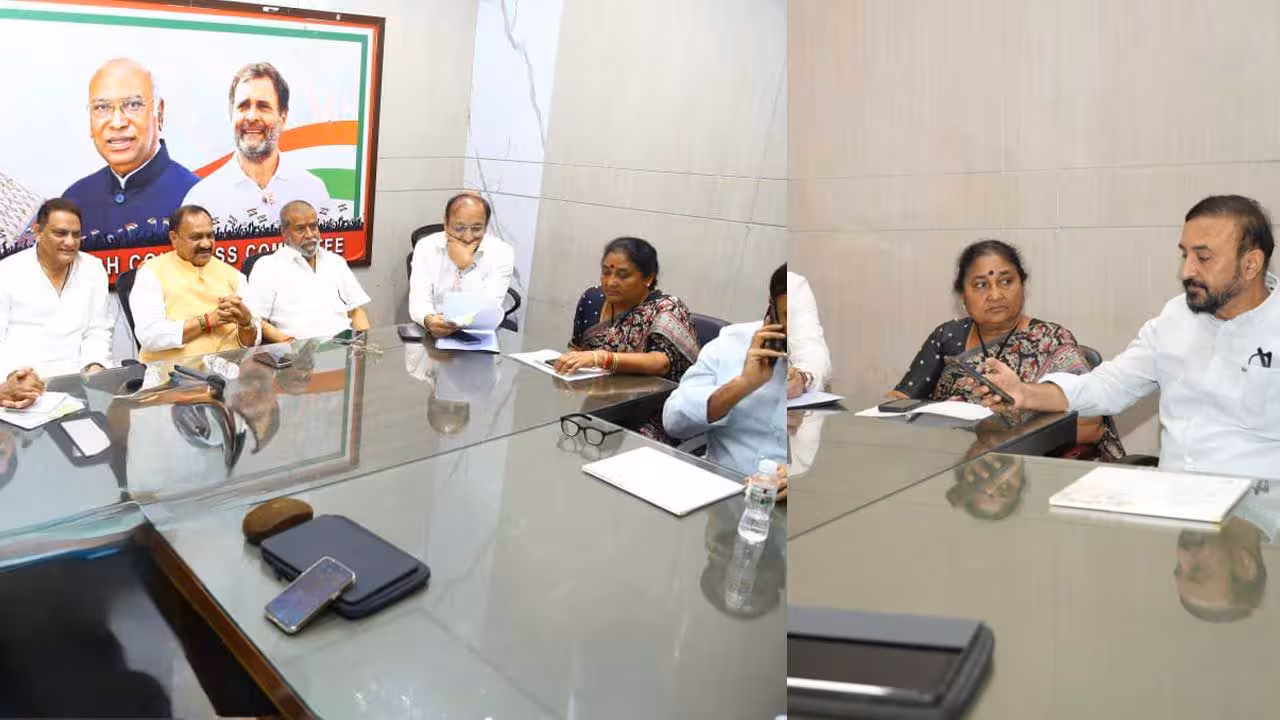 Congress Party | జహీరాబాద్ పార్లమెంట్ పరిధి.. మున్సిపల్ ఎన్నికల సన్నాహక సమావేశం