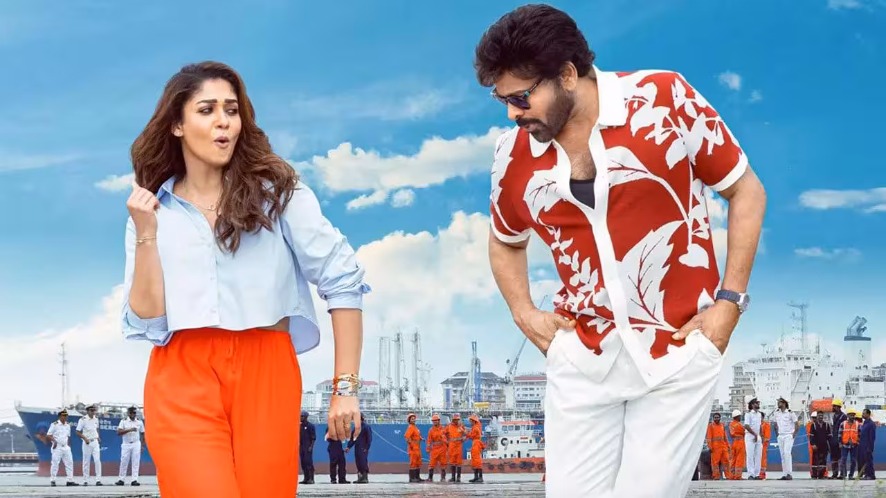 Ticket Price Hike | మన శంకరవరప్రసాద్ గారు టికెట్ ధరల పెంపు.. కోర్టు మొట్టికాయలు వేసినా పట్టించుకోని ప్రభుత్వం!