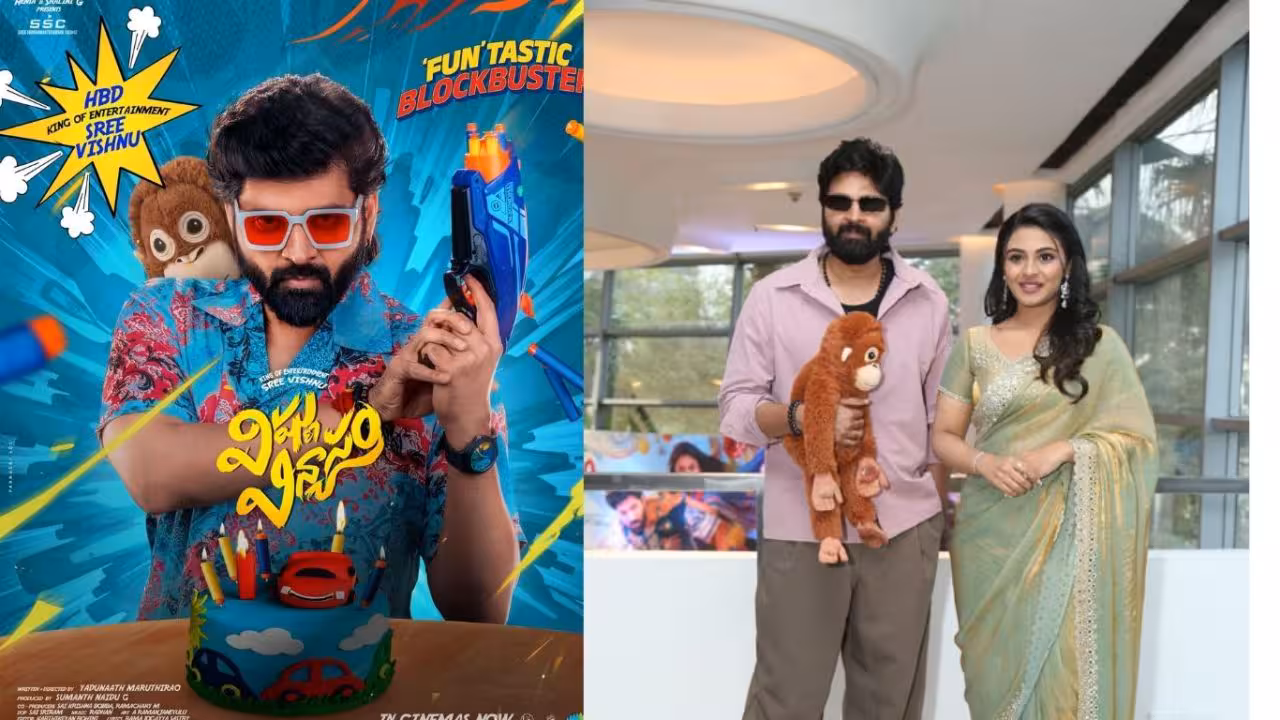 Vishnu Vinyasam | రిలీజ్కు ముందే విష్ణువిన్యాసం లీకయ్యింది – శ్రీవిష్ణు కామెంట్స్