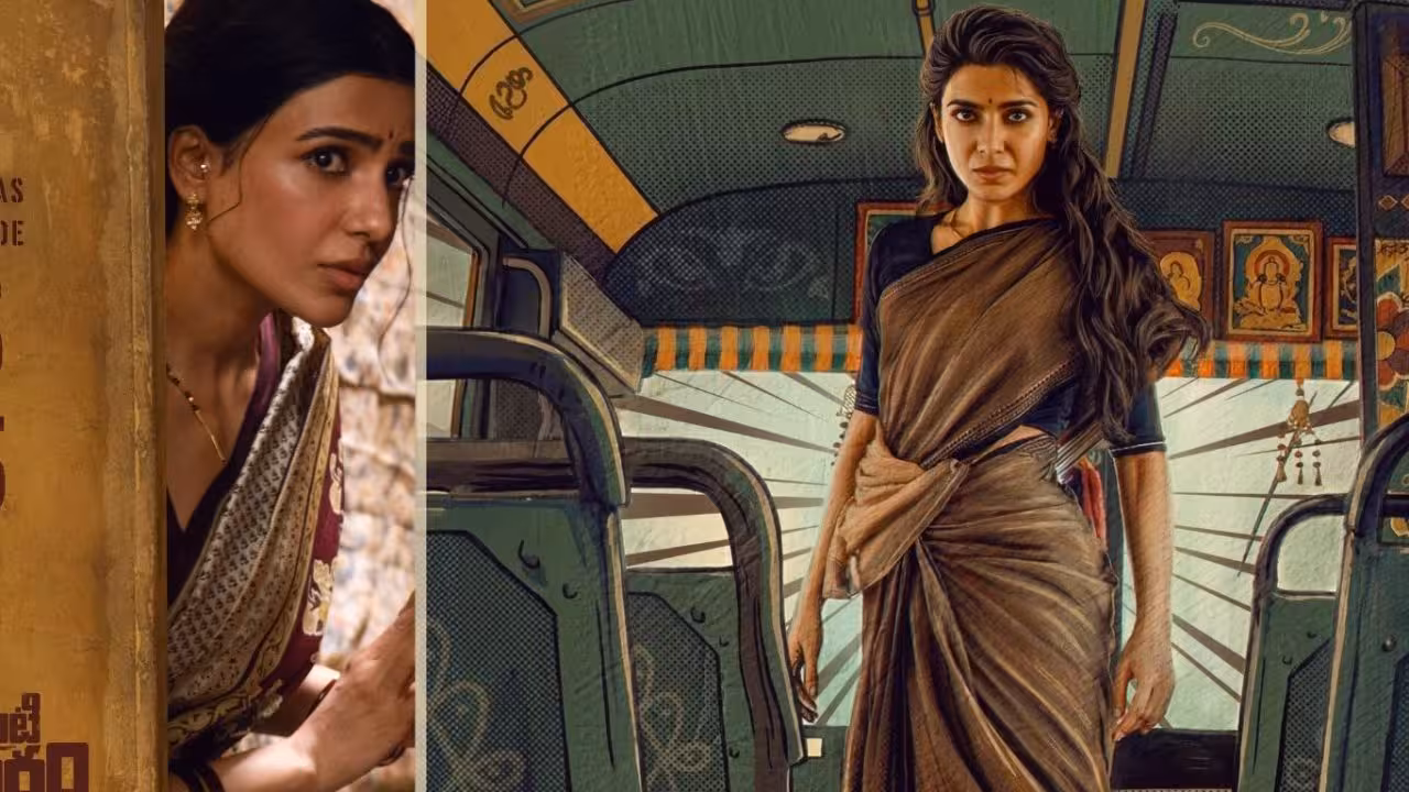 Samantha | మా ఇంటి బంగారం వచ్చేస్తోంది – రిలీజ్ డేట్ చెప్పేసిన సమంత