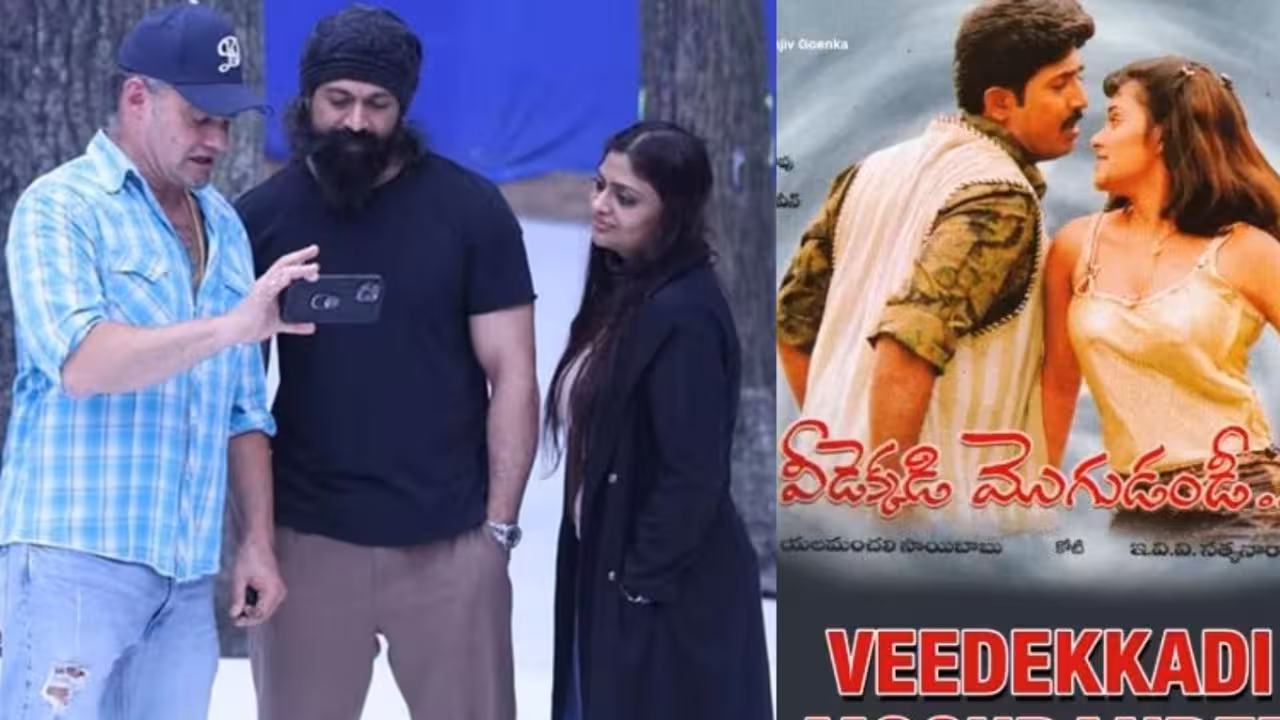 Geetu Mohandas | యశ్ టాక్సిక్ డైరెక్టర్ గీతూ మోహన్ దాస్ హీరోయిన్గా నటించిన తెలుగు మూవీ ఇదే!