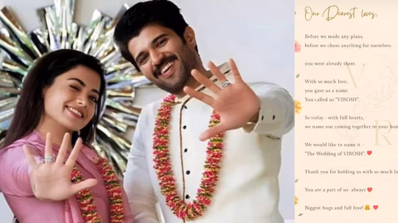 Vijay Rashmika Wedding | అఫీషియల్ – విజయ్, రష్మిక పెళ్లి ప్రకటన వచ్చేసింది – అభిమానులు ఇచ్చిన పేరుతోనే…