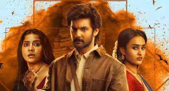 Shambhala OTT | ఓటీటీలో అదరగొడుతోన్న తెలుగు హారర్ మూవీ - వంద మిలియన్ల వ్యూస్తో రికార్డ్