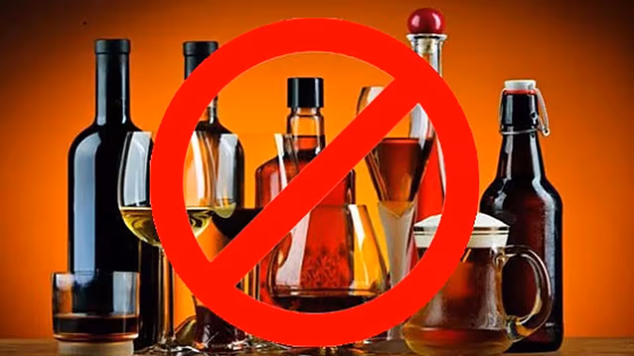 Alcohol Ban | ఆ గ్రామంలో సంపూర్ణ మద్యపాన నిషేధం.. 18 ఏండ్లలోపు వారికి సిగరెట్ల అమ్మకాలపై కూడా..