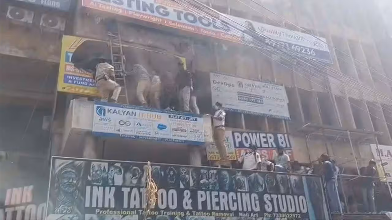 Fire Accident | అమీర్పేటలో భారీ అగ్నిప్రమాదం.. మంటల్లో చిక్కుకుపోయిన విద్యార్థులు