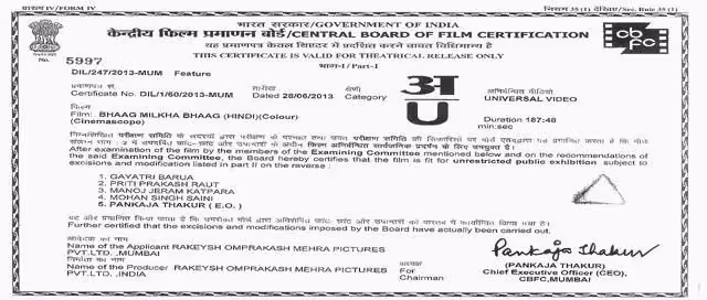 Cbfc | జననాయగన్ ఎఫెక్ట్ – సెన్సార్ రూల్స్ ఛేంజ్ – ఇక నుంచి 18 రోజుల్లోనే సర్టిఫికెట్