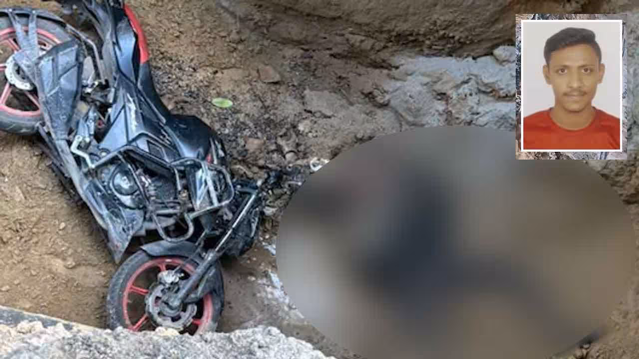 Delhi | ఢిల్లీలో వాటర్ బోర్డు అధికారుల నిర్లక్ష్యం.. గుంతలో పడి వ్యక్తి మృతి..