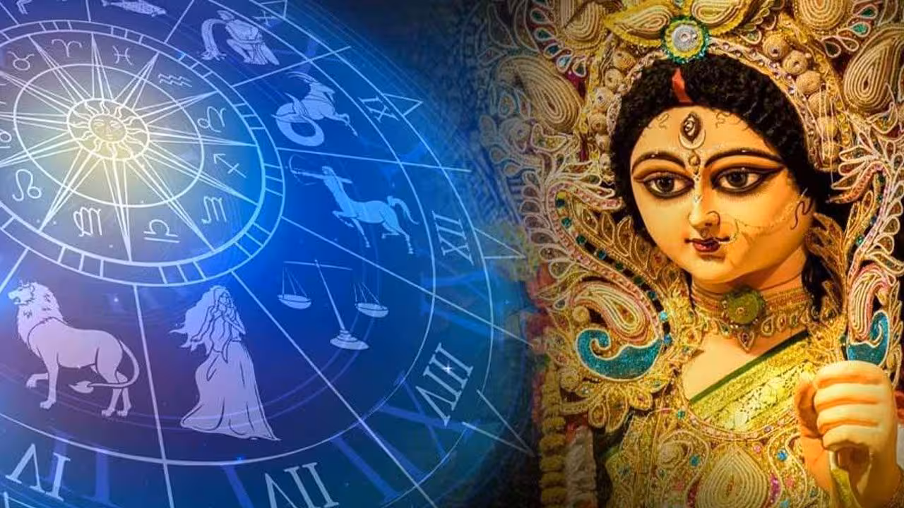 Daily Life Tips | దుర్గాదేవి ఆరాధనతో.. మీన రాశివారికి ప్రతికూలతల నుంచి రక్షణ!