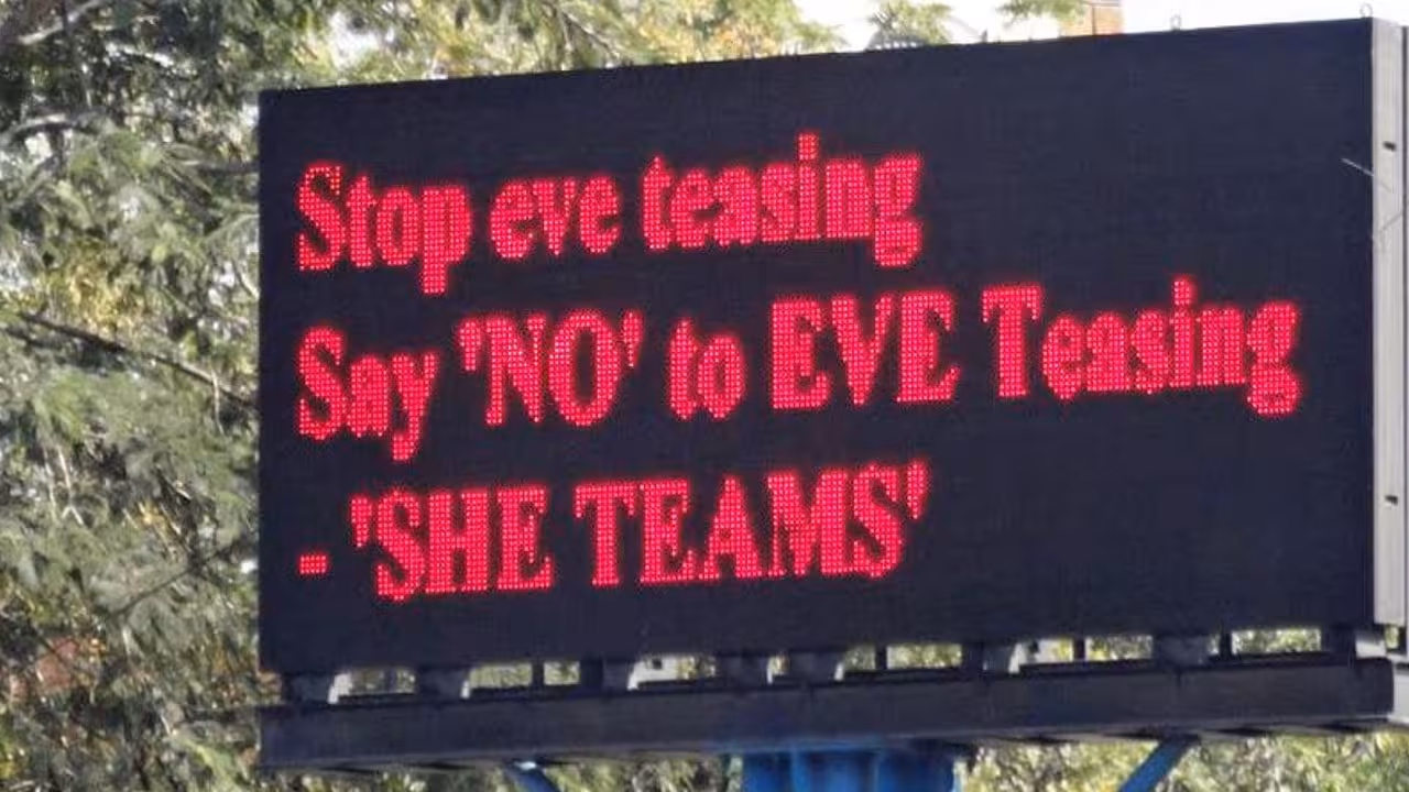 SHE Teams | నుమాయిష్లో పోకిరీల ఆటకట్టు.. 264 మందిని రెడ్హ్యాండెగా పట్టుకున్న షీ టీమ్స్
