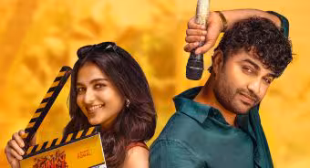 Funky Trailer | కర్రీ పాయింట్లో డబ్బులు ఇవ్వవంటగా - విశ్వక్సేన్ ఫంకీ ట్రైలర్ రిలీజ్