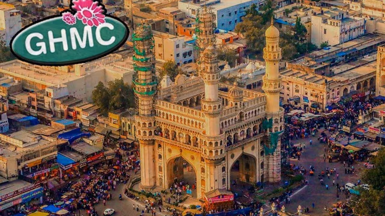 MCH to GHMC | ఎంసీహెచ్ టు జీహెచ్ఎంసీ.. గ్రేటర్ హైదరాబాద్ చరిత్ర ఇదే..