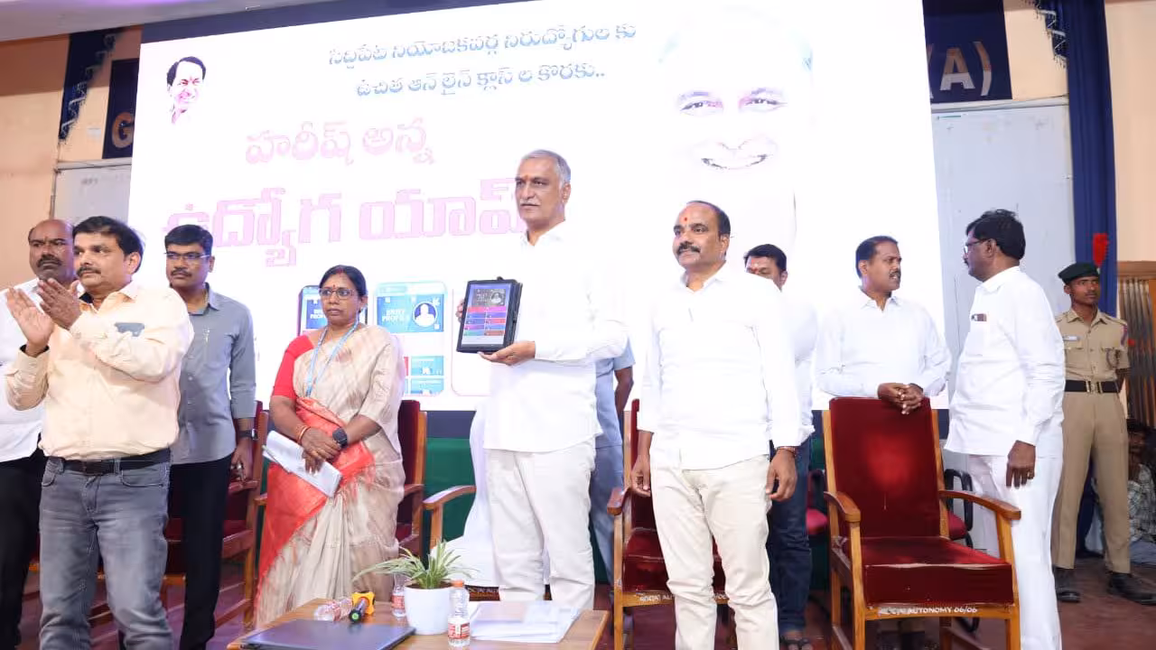 Harish Rao | ‘హరీశ్ అన్న ఉద్యోగ యాప్’.. యువత జీవితానికి గేమ్ చేంజర్